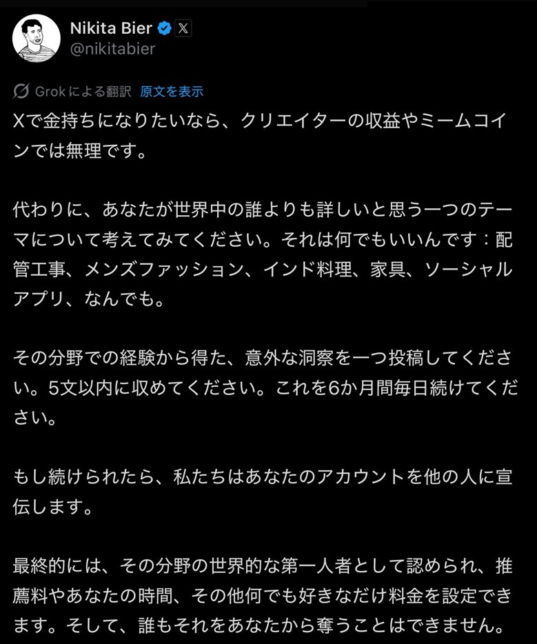 大阪にあるゼンタイ屋™ (@OsakaZentai02) / X