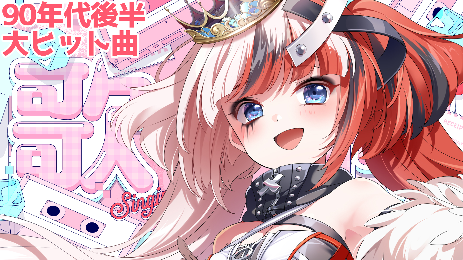 らんちぅ寿希🏮🎀10/18(土)「ぶいかふぇ♪2周年記念祭～百花V乱