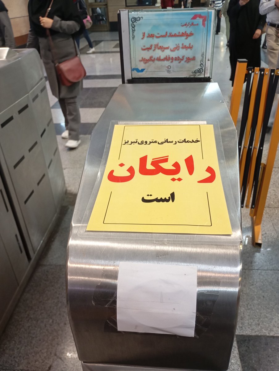 والا باور کنید🤭😂کللللی تعجب کردم
مگع میشع مگع داریم🫠🫠