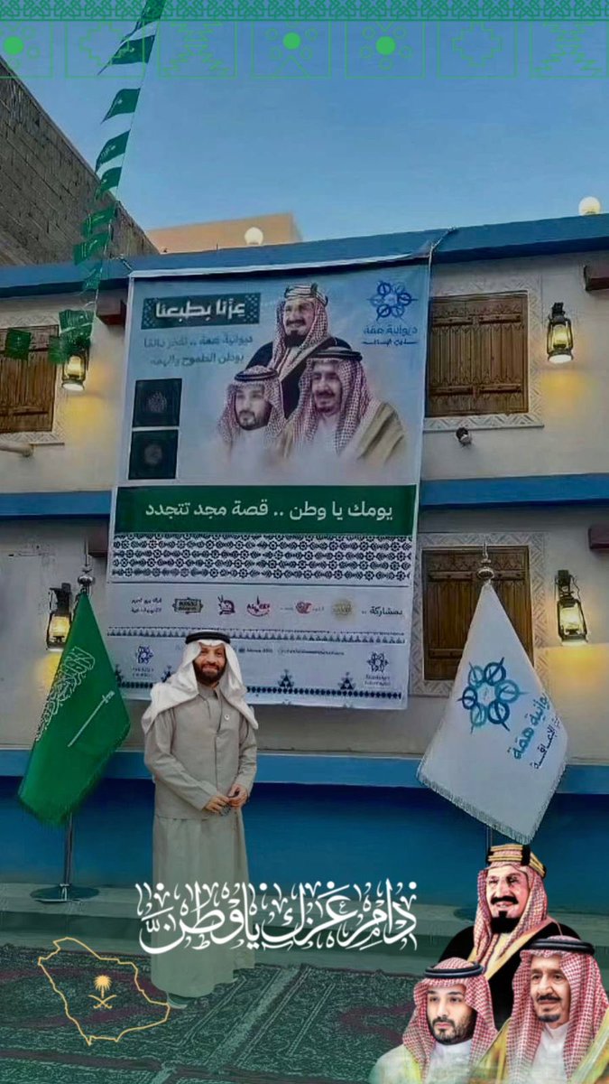 ديوانية همة لذوي الاعاقة بالرياض tweet media