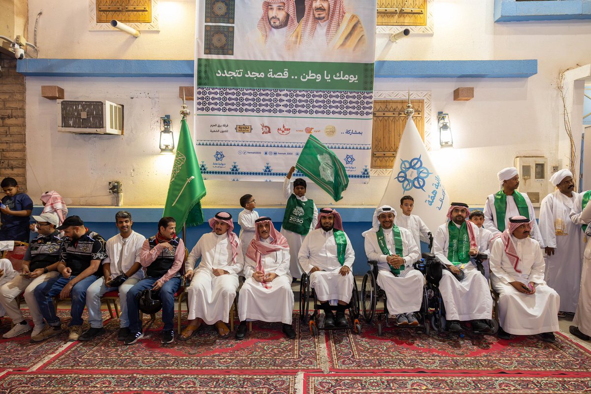 ديوانية همة لذوي الاعاقة بالرياض tweet media