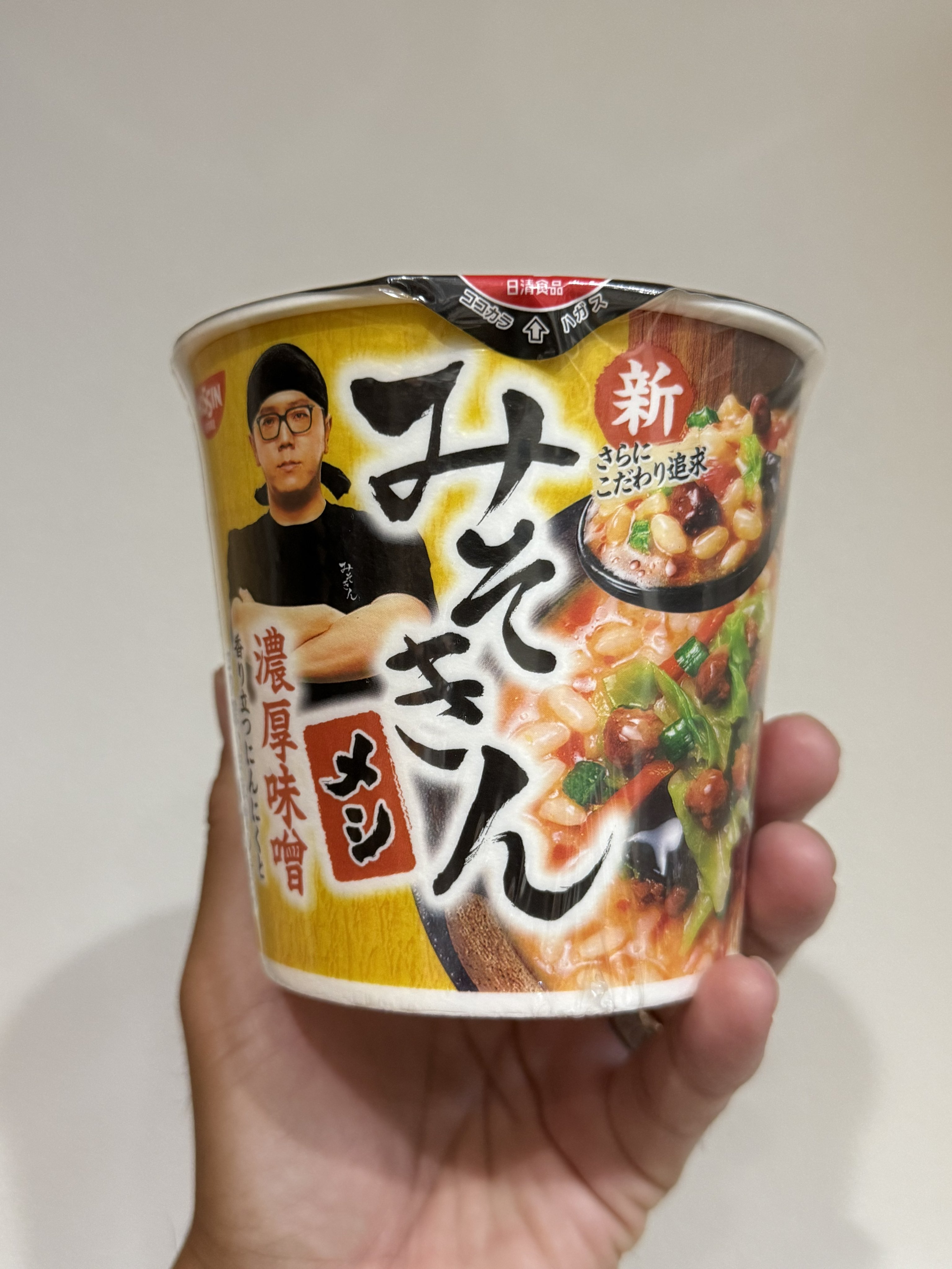 はんもばき on X: 
