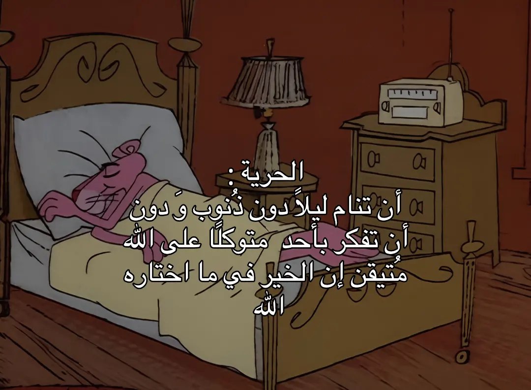 علم ينتفع به (@ile2ss) on Twitter photo 