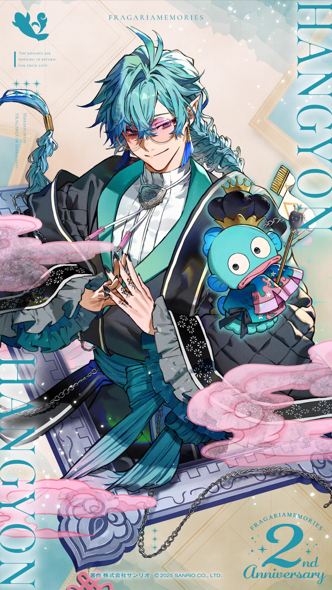 フラガリアメモリーズ 【サンリオ公式】 on X