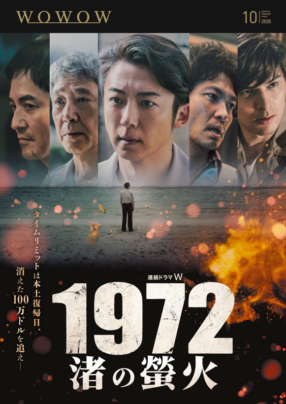 WOWOWプログラムガイド22年間2004/1月号-2025/12月号 WOWOWプログラム