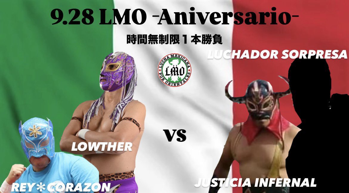 おはようございます☀

さて今日は #LMO復活祭 🇲🇽です！

-La Magia-13:00
 
-Aniversario-17:00

どちらも出場いたします！
ワクワクドキドキ♪

ユーキさんとは何気に1月のメキシコ以来お会いする。