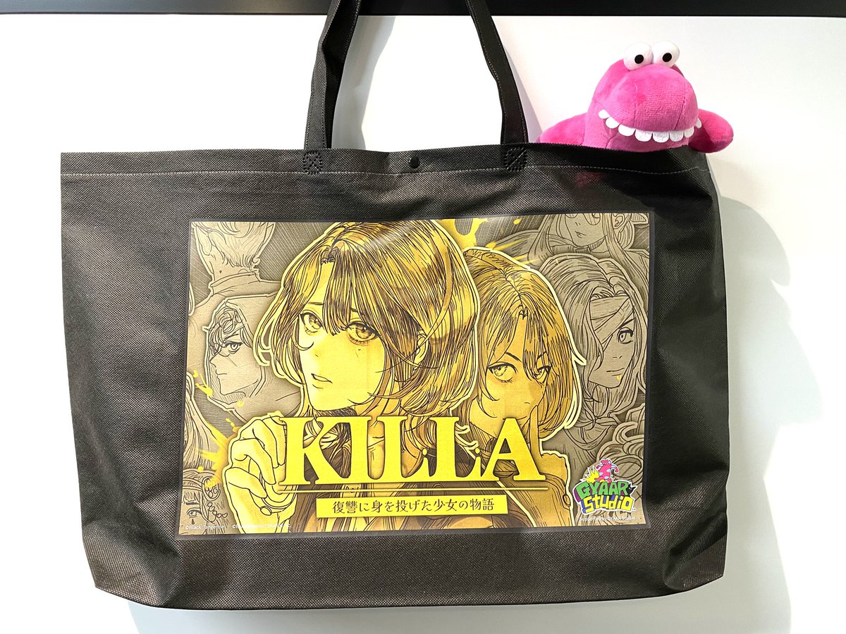タイラーザクリエイター来日　トートバックなし特別グッズ 個別売り対応 タイラー・ザ・クリエイター、最新アルバム日本限定DXボックス
