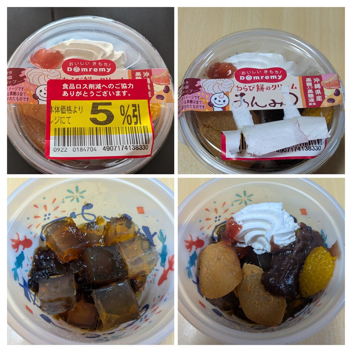 のりこちゃん (@nHhZGuZPdEaBbNs) / X