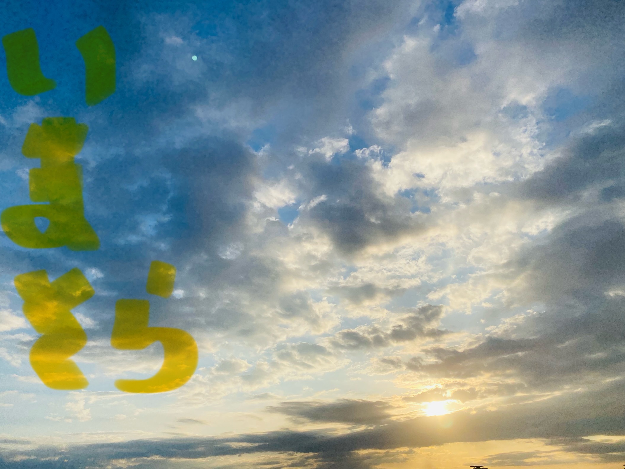 龍玄とし【サイン入り】Crystal Rock （日本語＋英語） 2025年最新】Yahoo!オークション -龍玄としの中古品・新品・未