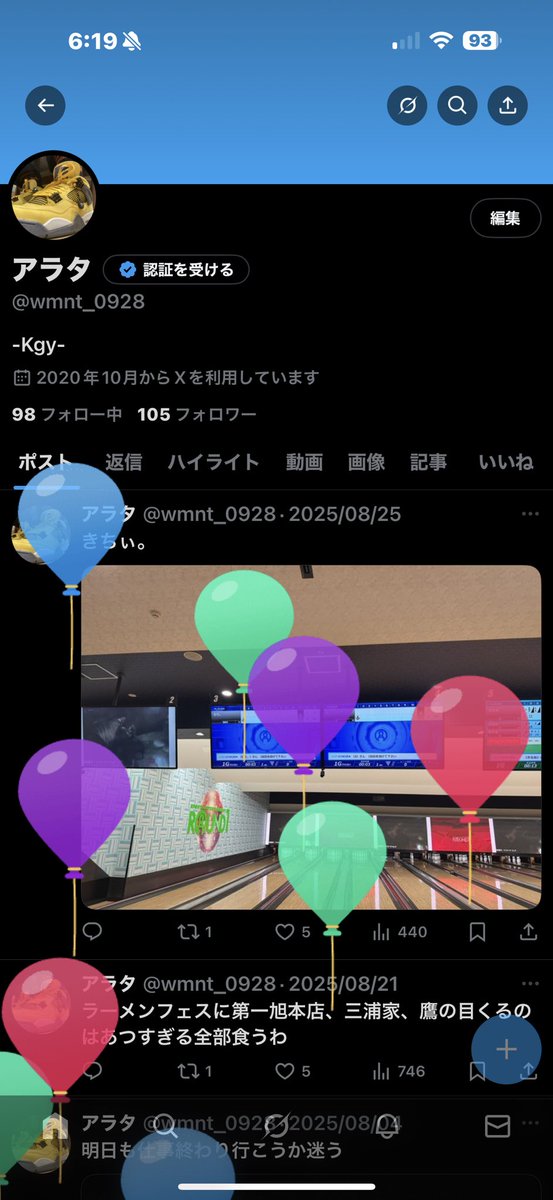 wmnt_0928's tweet photo. ついにアラサー突入してしまった。。
25歳これからも頑張ります！ https://t.co/rp7wX373Mk