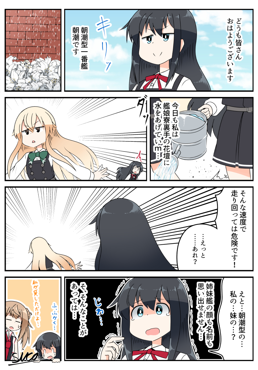 shii♡フォロ割おまとめ割様♡ありがとうございます♡ SIRA＠4コマ描いてる on X: 