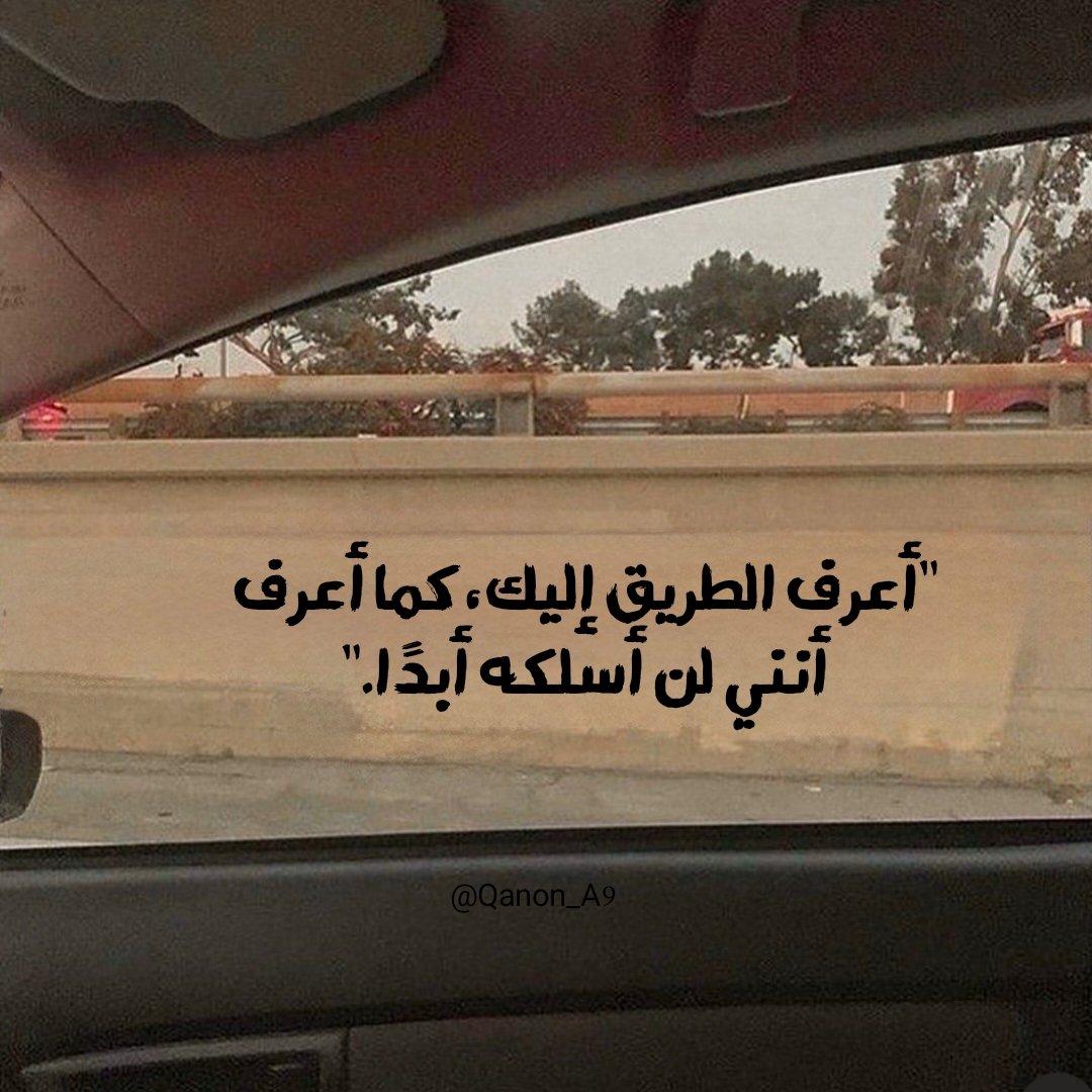 جداريات (@qanon_a9) on Twitter photo 