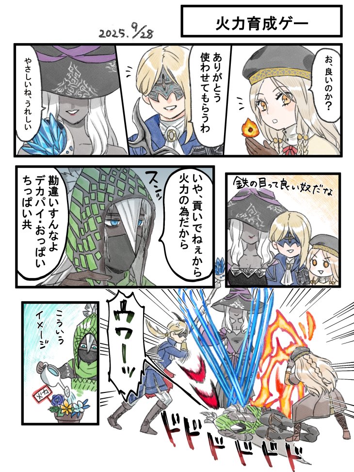 #NIGHTREIGN 

鉄の目「デリカシーとか知らん」ってイメージ 
被弾時の「ウワーッ！」ボイスが好きですｗ