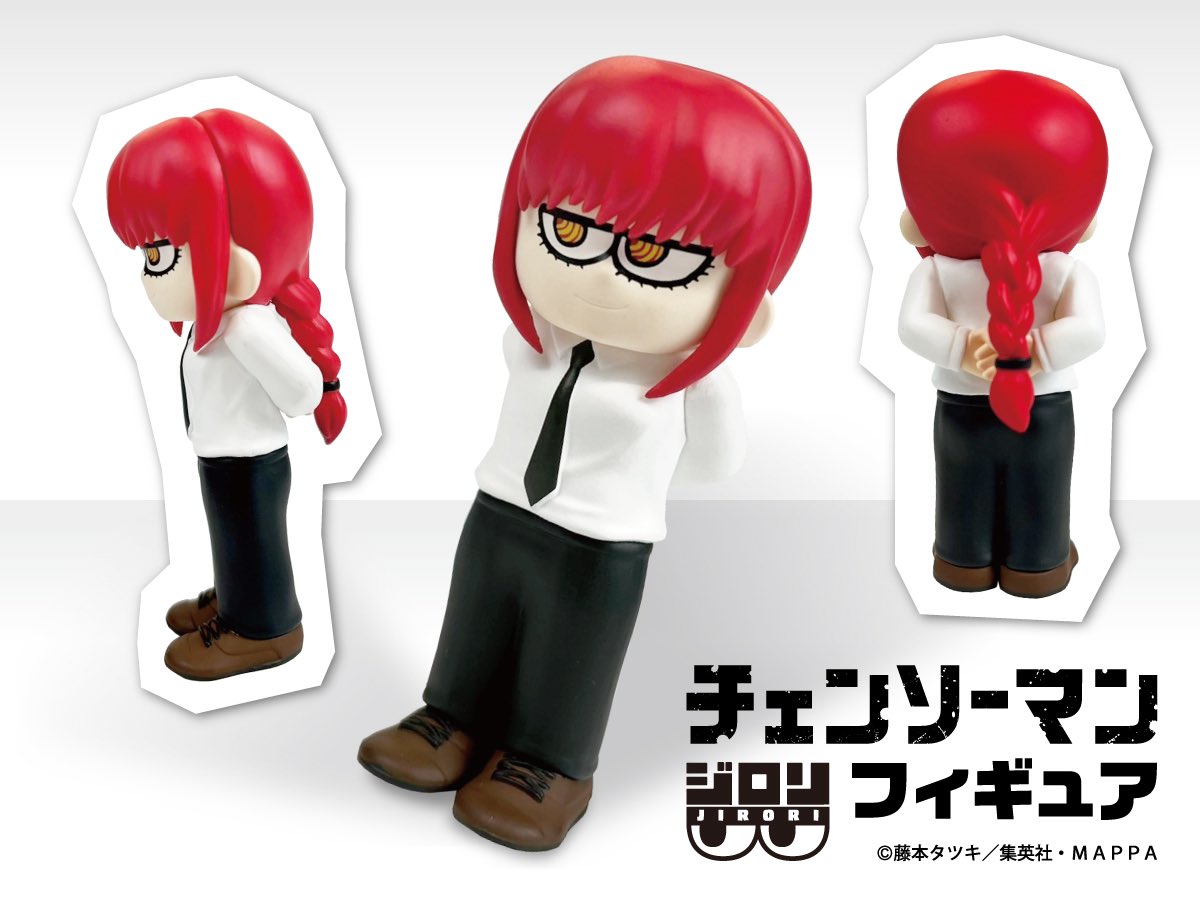 チェンソーマン プラザ ジロリ フィギュアコレクション 1BOX 未開封