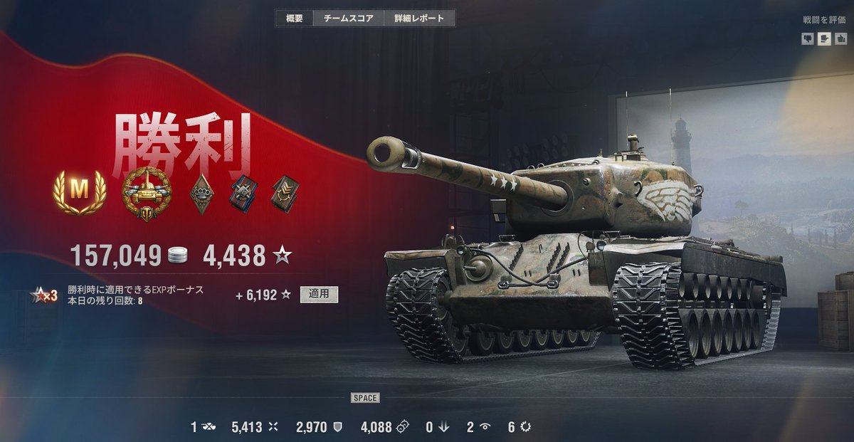 やっぱアタシはT30が手になじむ！！！！！！！