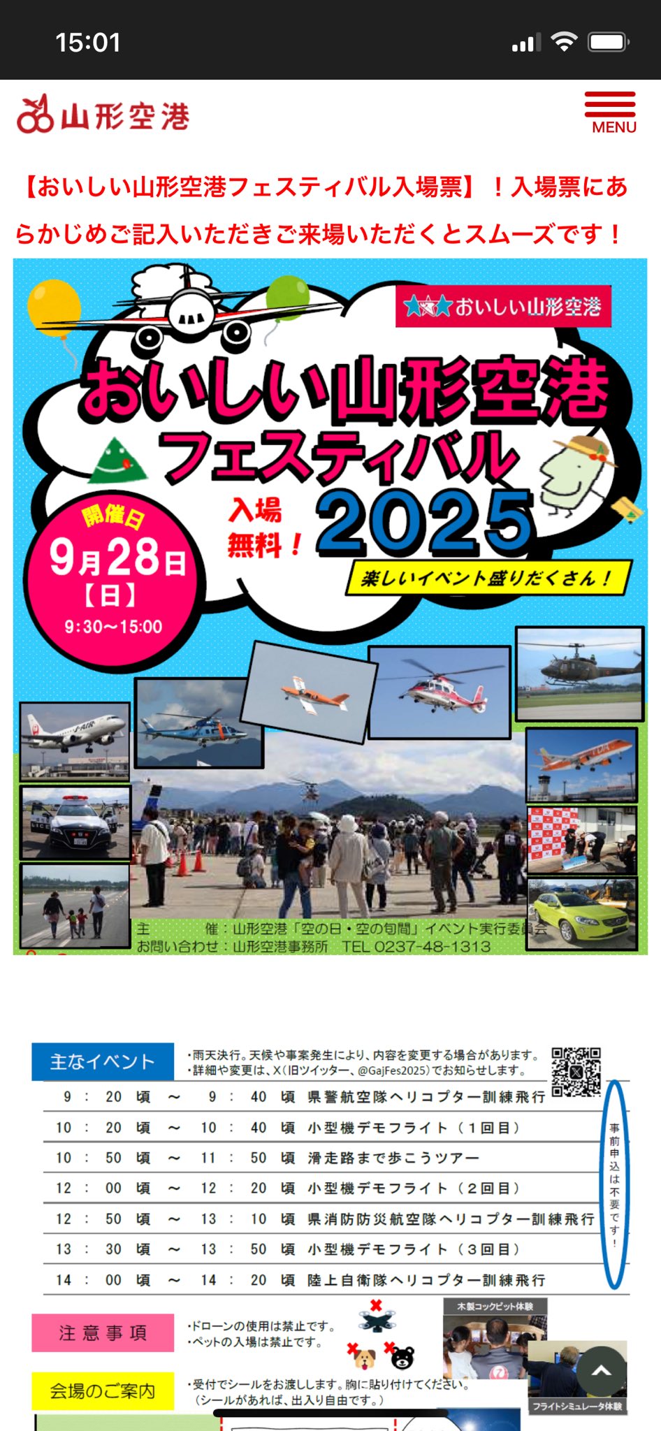 桜ぼたもち様のオーダー便利台、２台です。 桜ぼたもち様限定のオーダー便利台です。
