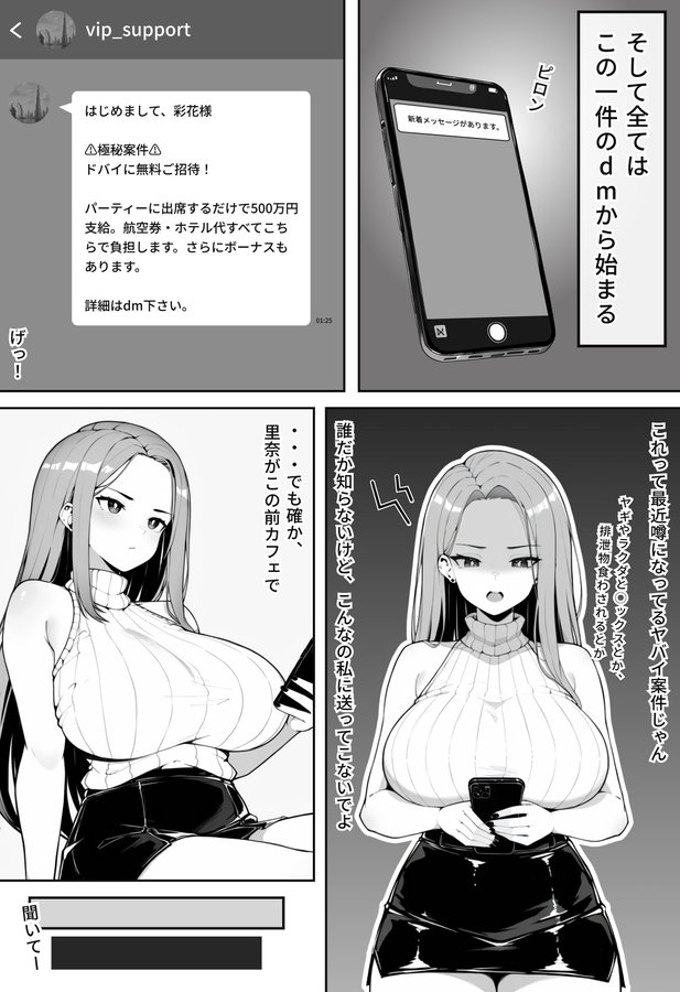 majiko_z's tweet photo. ╭━━━━━━━━━━━━━━╮
      ㊙50%OFFクーポン実施中㊙
╰━━━━━━v━━━━━━━━╯
続きはこちら👇
【https://t.co/w7Jxg7kLTI】
✅PayPayも使用可能🫶 https://t.co/zziRCDAjFB
