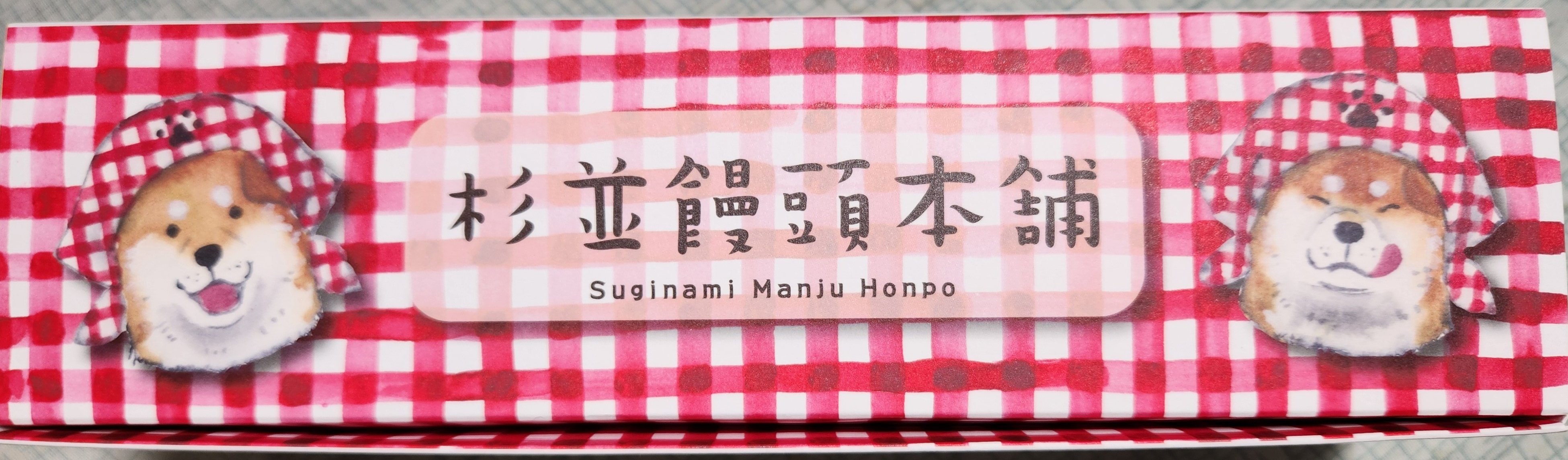 犬丸ページ 200.jpg