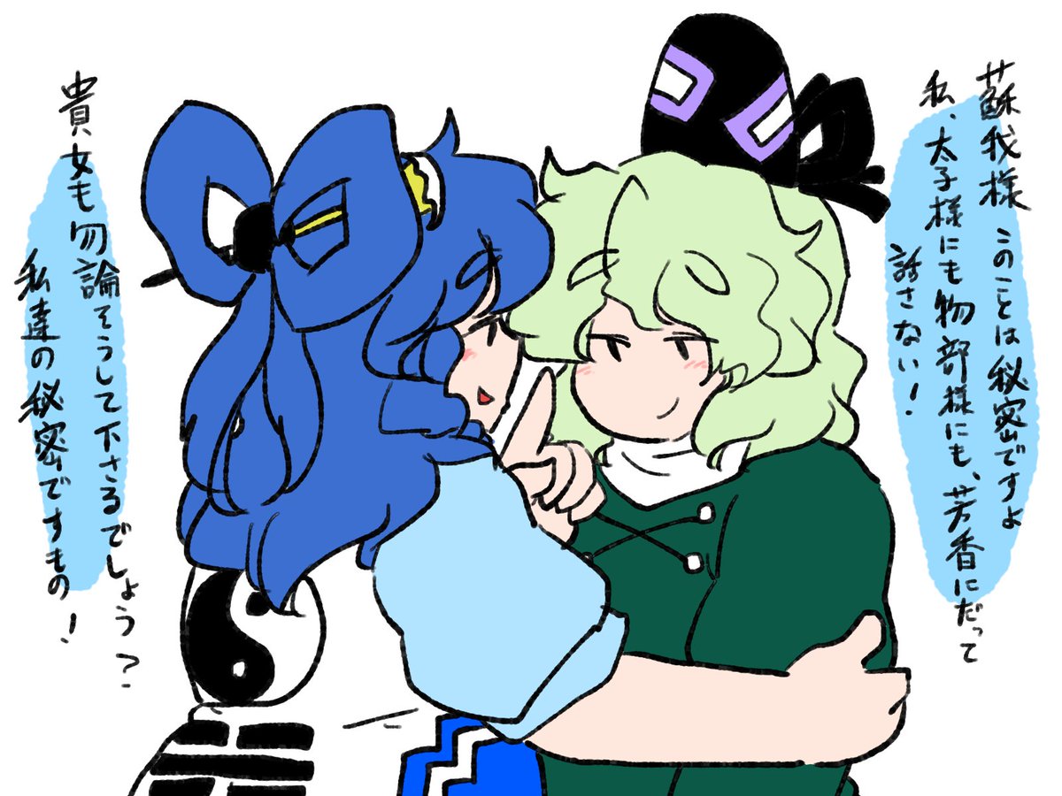 にゃんとじの関係性の深さ、いいものですよねぇ～～～～～ 