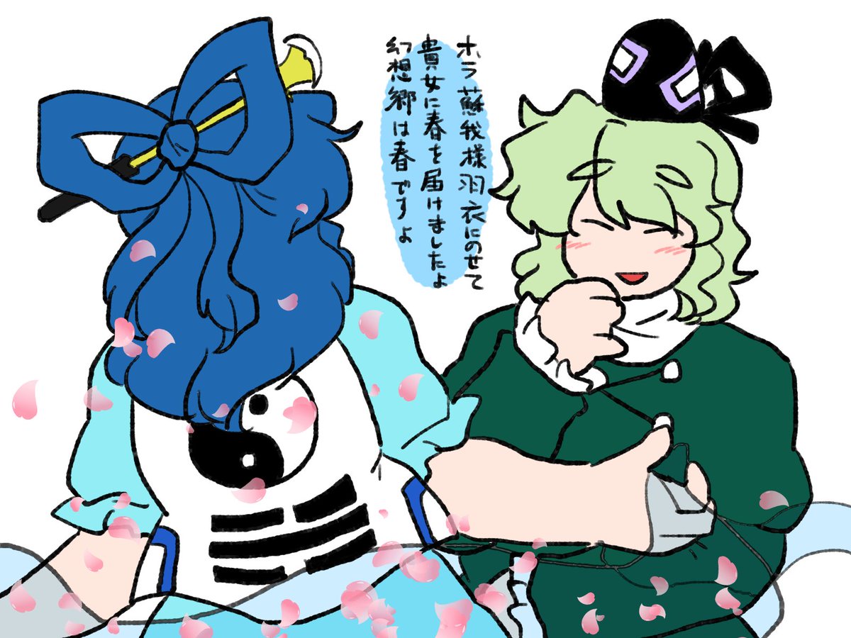 にゃんとじの関係性の深さ、いいものですよねぇ～～～～～ 