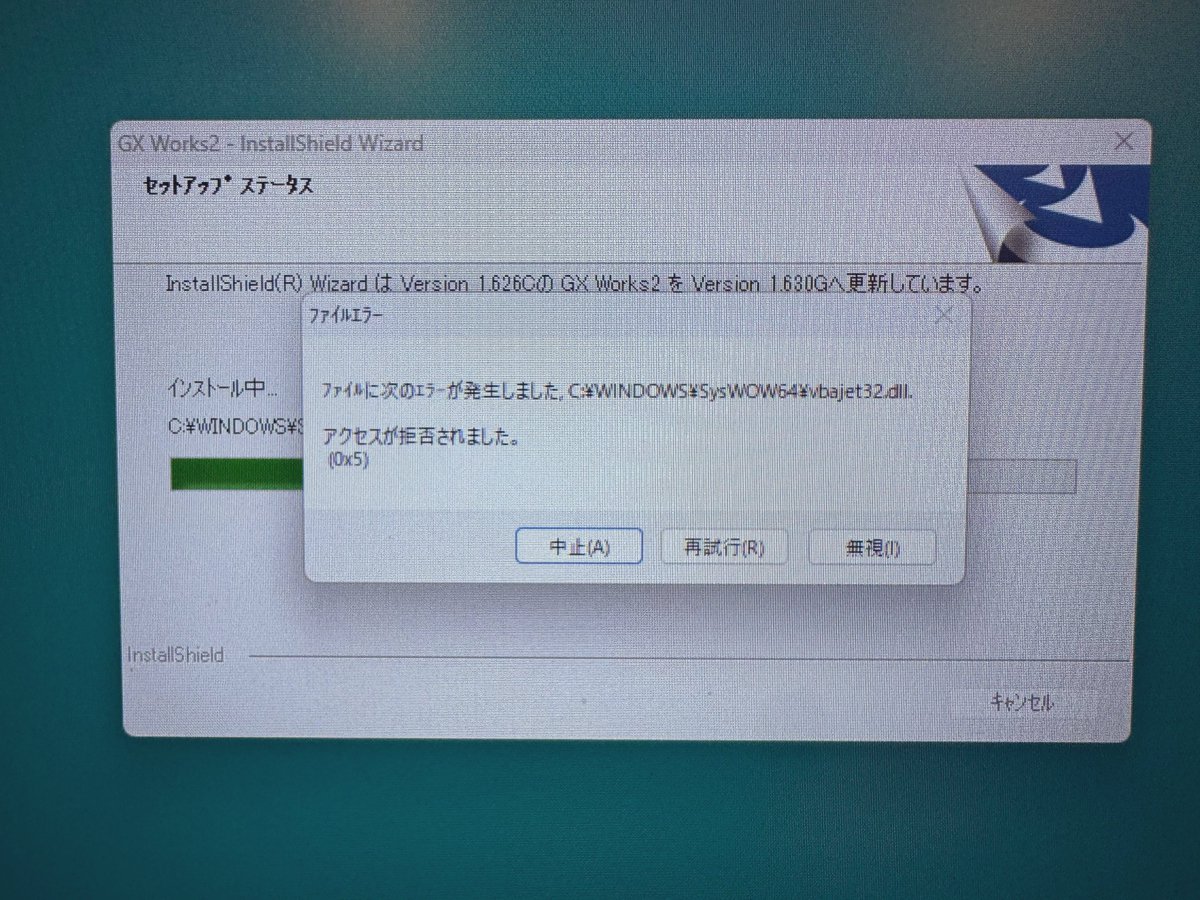 Modbus_RTU's tweet image. GX-Works2のアップデート、パソコン2台とも同じエラーが出る🤨