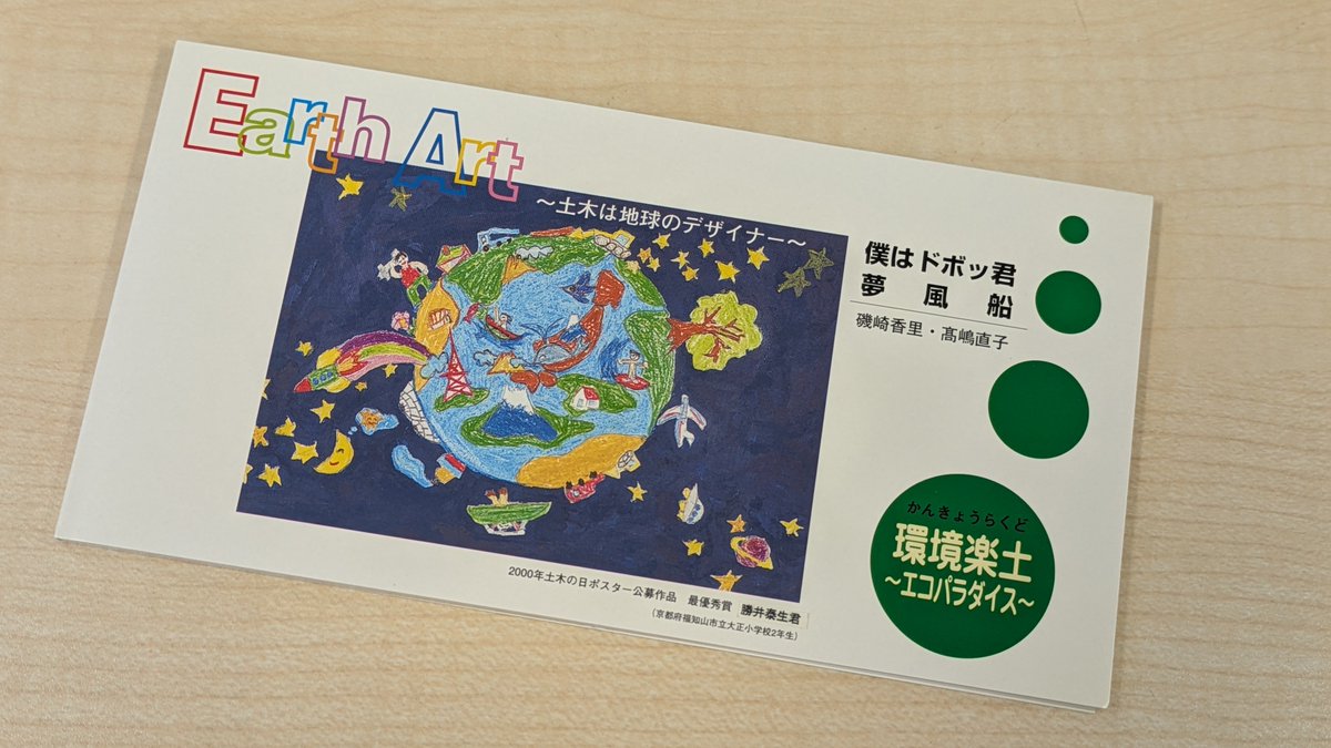 橋  １９９５-１９９６ /土木学会（単行本） 橋 1995-1996 /土木学会（単行本）