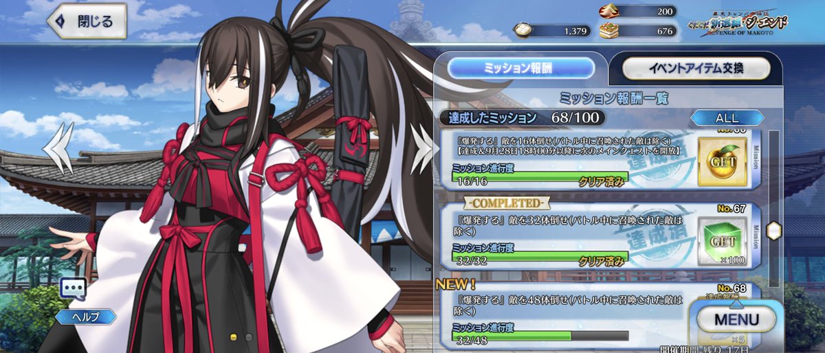 アッキー様 リクエスト 2点 まとめ商品 最近、アッキーは飽きっぽい 怠惰担当 on X: