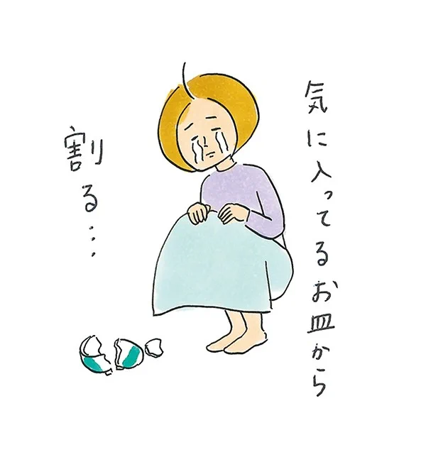 ひとこまぴりこ #スキップするように生きていきたい 