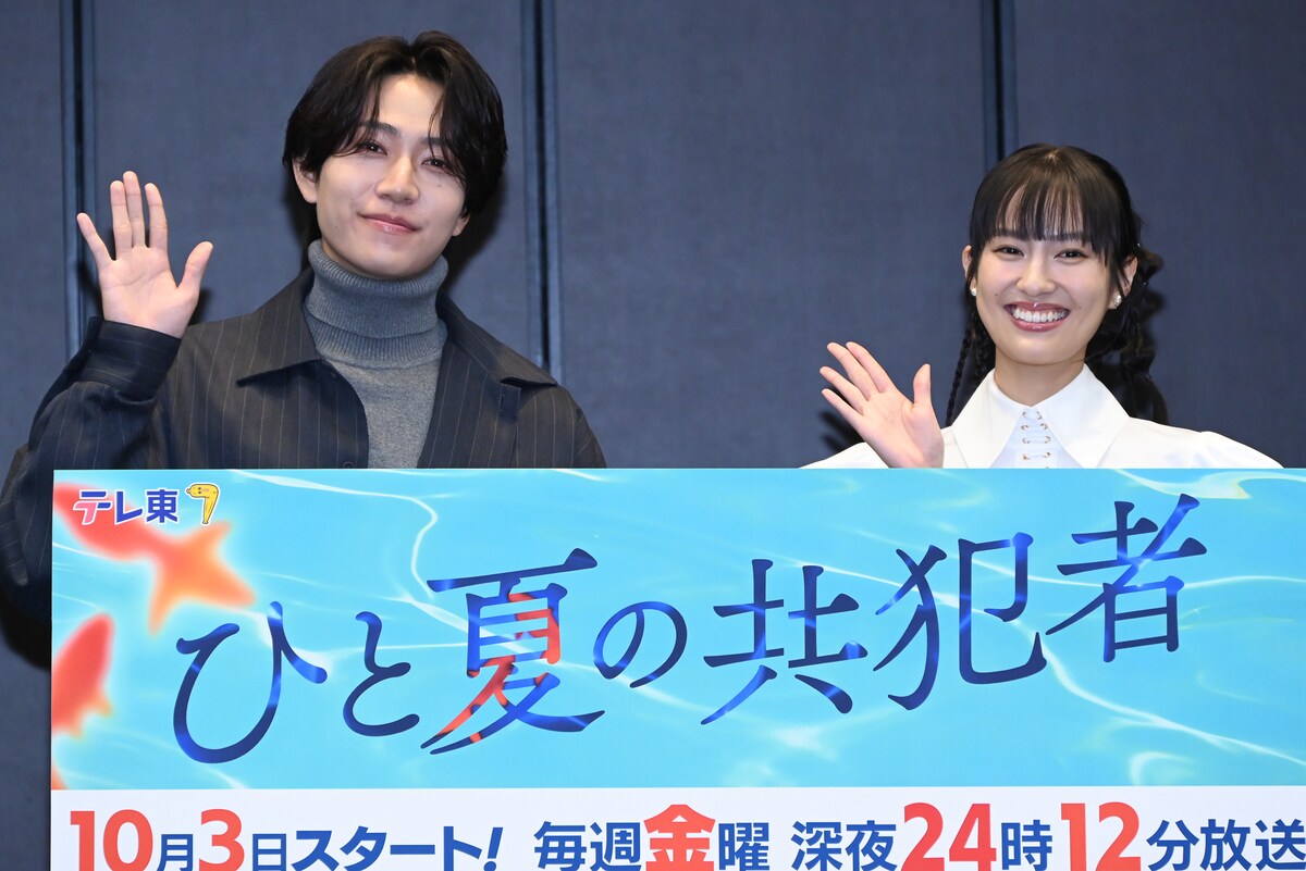 natalie_mu's tweet image. ◥◣ドラマ「ひと夏の共犯者」会見◢◤

timelesz橋本将生

初主演ドラマのオファー受け「幸せだな、
恵まれているな、ありがたいことだな」

現場では菊池風磨の教えを忠実に守る🎐

👇️詳細レポ（写真6枚）
natalie.mu/music/news/641…

#ひと夏の共犯者 #橋本将生