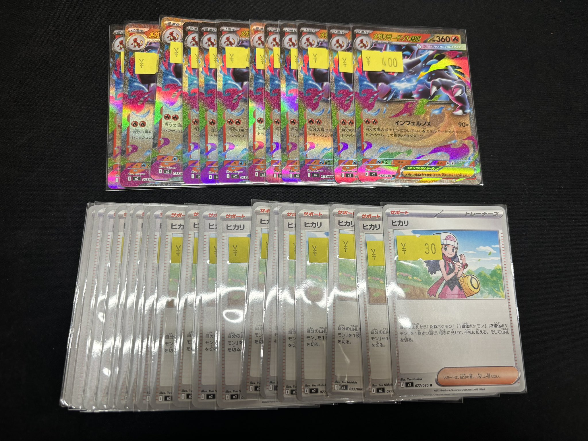 サン　トレカまとめ売り トレカSunrise 東京秋葉原店【トレカサンライズグループ】 on X