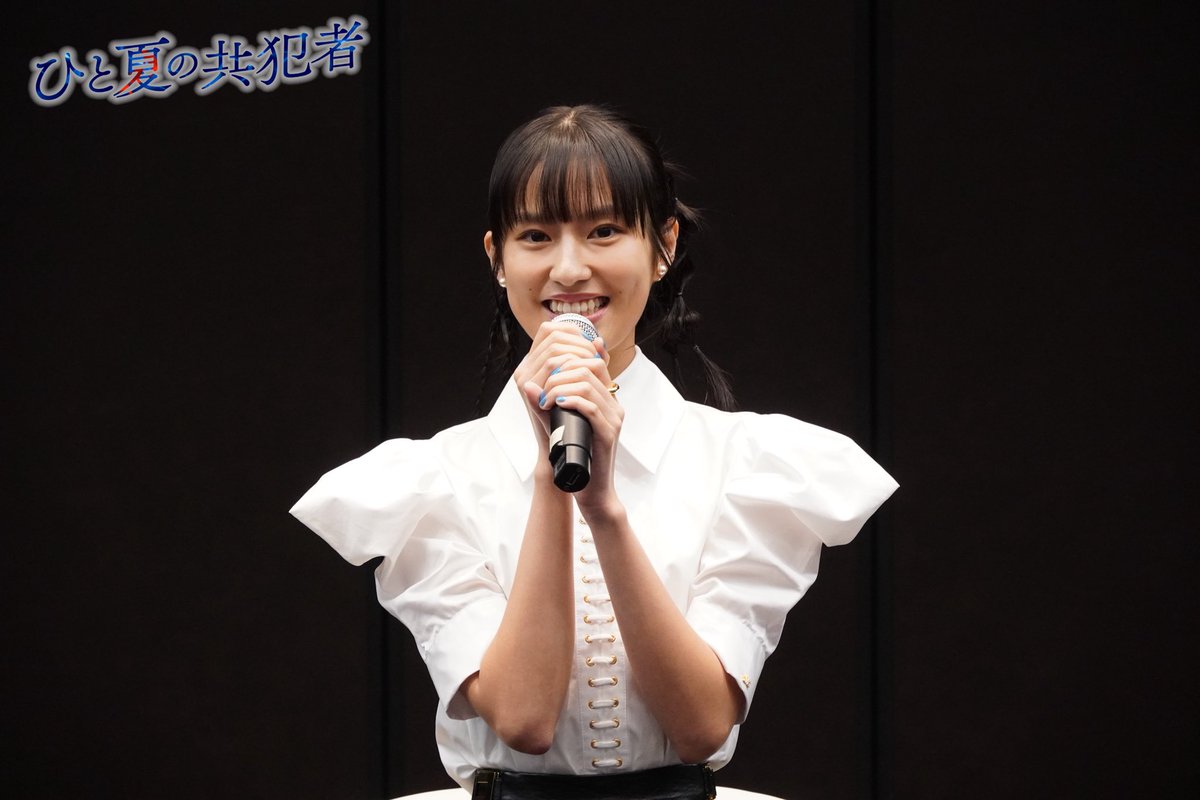 ⋆ ₊˙⟡☾#ひと夏の共犯者☽⟡˙₊ ⋆
-𝟏𝟎月𝟑日(𝐅𝐫𝐢)深夜𝟐𝟒:𝟏𝟐 𝐒𝐓𝐀𝐑𝐓-

⋱記者会見を実施しました📝✨⋰

#橋本将生 さん(#timelesz)と
#恒松祐里 さんがご登壇🎙️

フリップトークでお二人の二面性も…🫢⁉︎
各メディアに多数掲載いただいてますので
ぜひチェックしてみてください👀💝