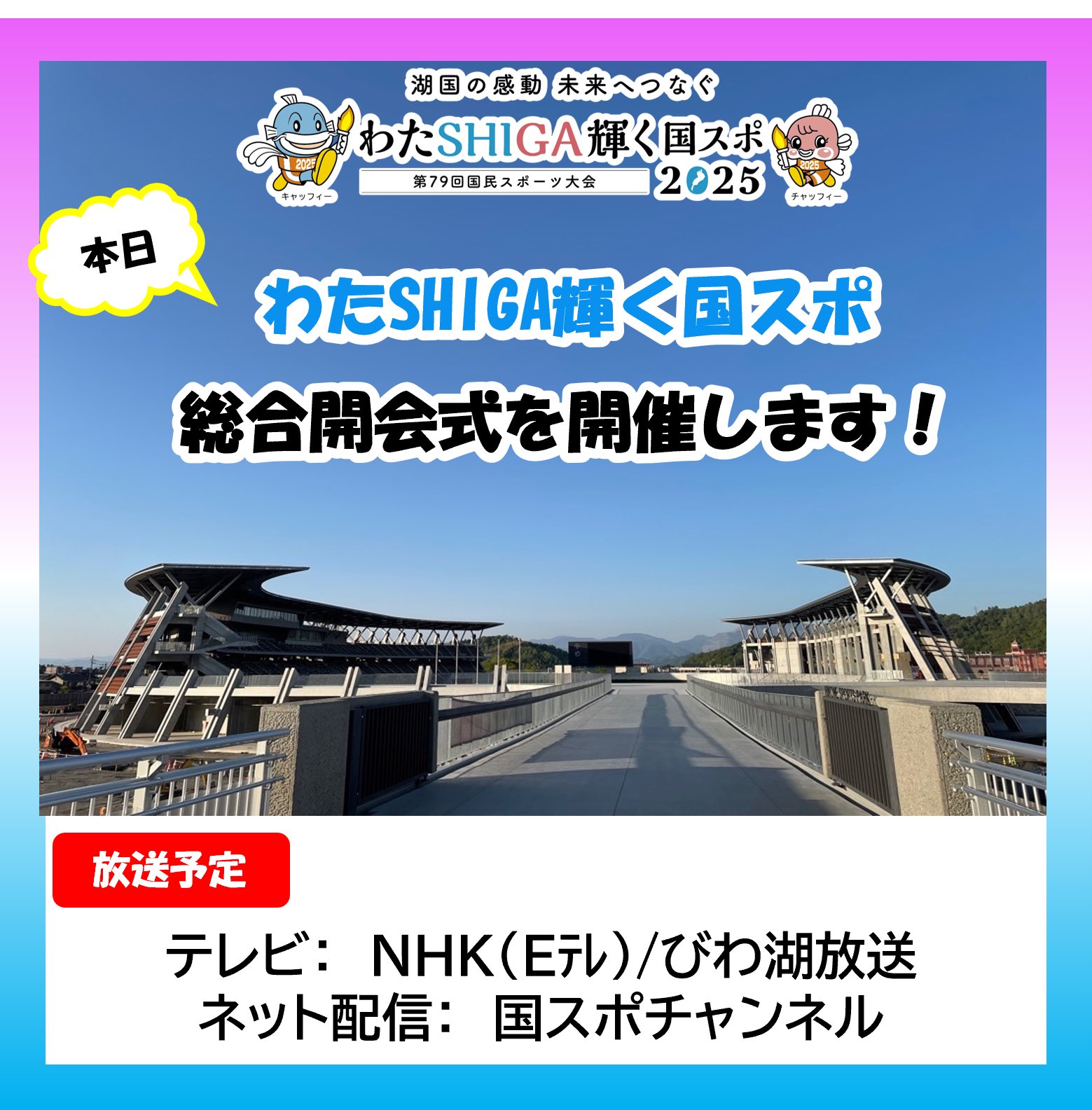 ★ぬ 滋賀県国保のあゆみ 国保制度創設50年を迎えて ☆ぬ 滋賀県国保のあゆみ 国保制度創設50年を迎えて