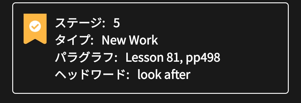 #1398 代替講師に期待したけど、修正なくどんどん進めてしまう先生でした😅んー消化不良（笑）

#ネイティブキャンプ
#カランメソッド