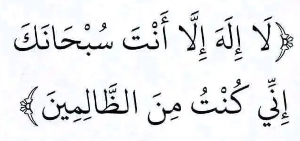 OmarDankali's tweet image. Prophète #yonis #invocation #dua #top