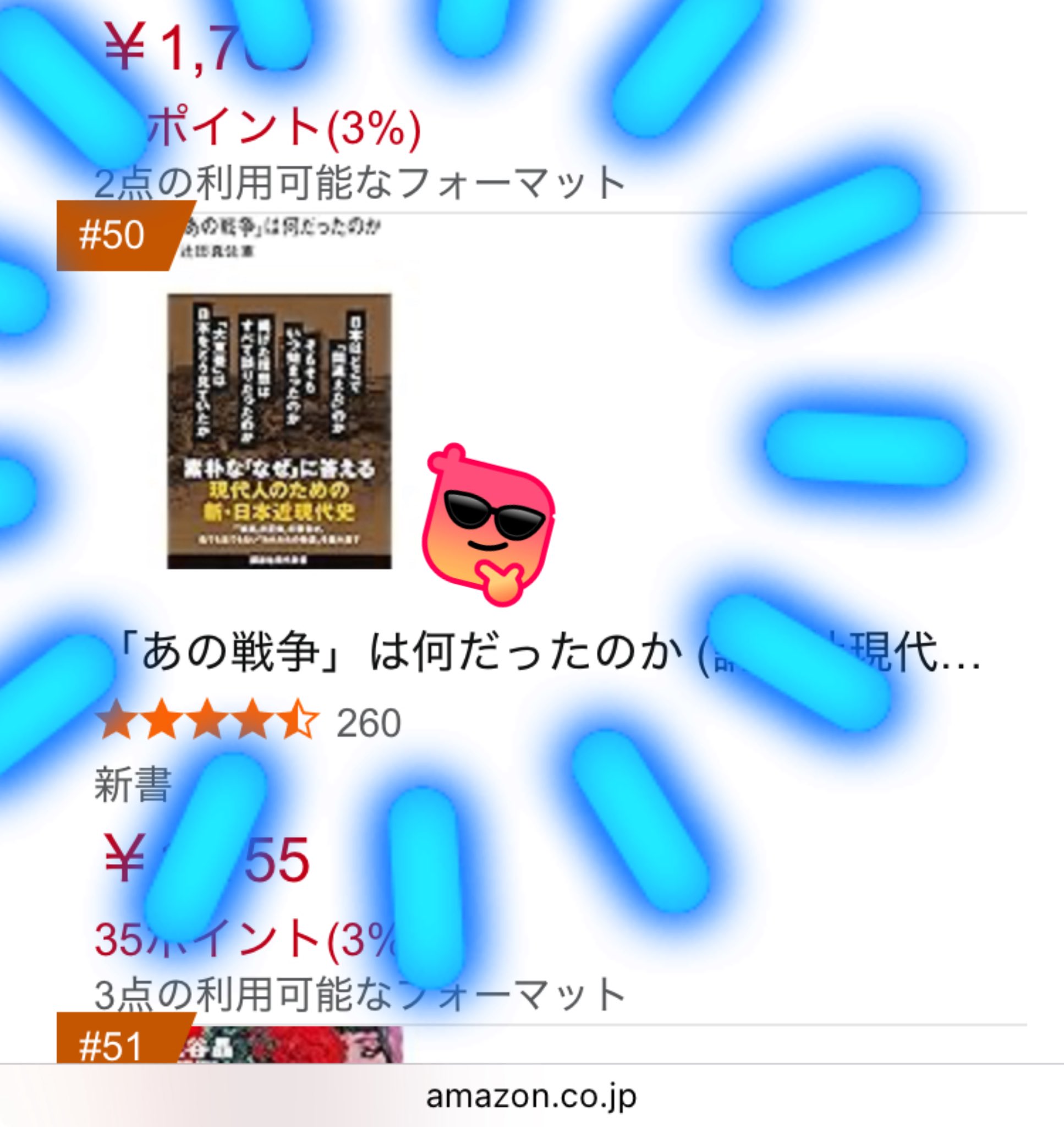 雑誌【戦争から講話まで】 講談社 宣伝 on X: 