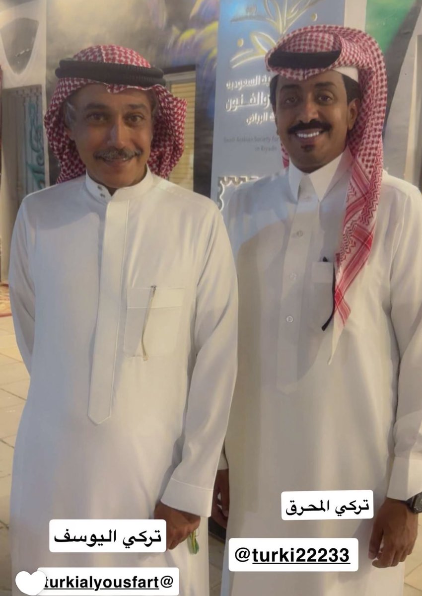 ✨🤍
#تركي_اليوسف 🩶 #تركي_المحرق 
<a href="/TrkeAlyousef/">تركي اليوسف</a> <a href="/turkimuhragtv/">تركي المحرق</a>