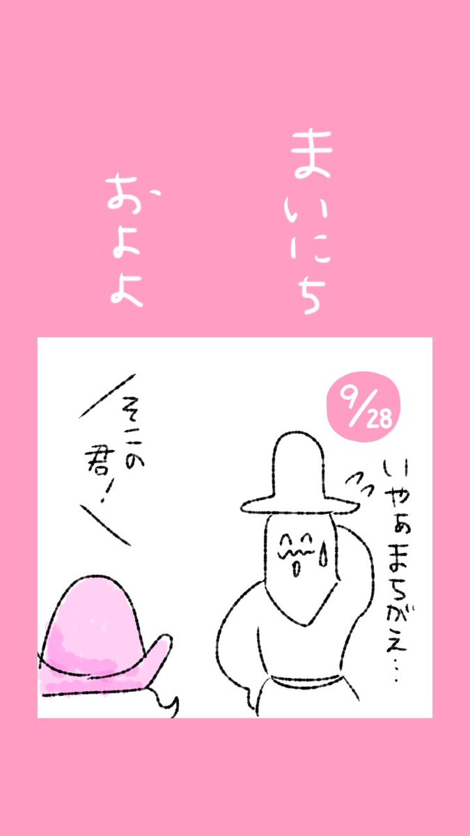 2281. にゃあゴ❤(ӦｖӦ。)３月８、９日発送✖ページ とうか🐳 on X: 