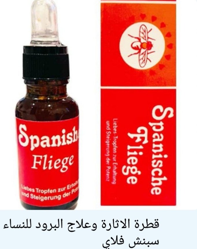 #الجوهره_الثلاثاء_فل #الراتب #كاريزما58

توفر الان ادوات جنسية العاب زوجية 🍑💋

توصيل بكل سرية تامة وصندوق مغلق

متجر ألعاب جنسية

التواصل واتس اب في البايو ☝🏻☝🏻
#الدوحة 
#الاتحاد_النصر 
#پشاور_پاورشو 
#BonAppetitYourMajesty