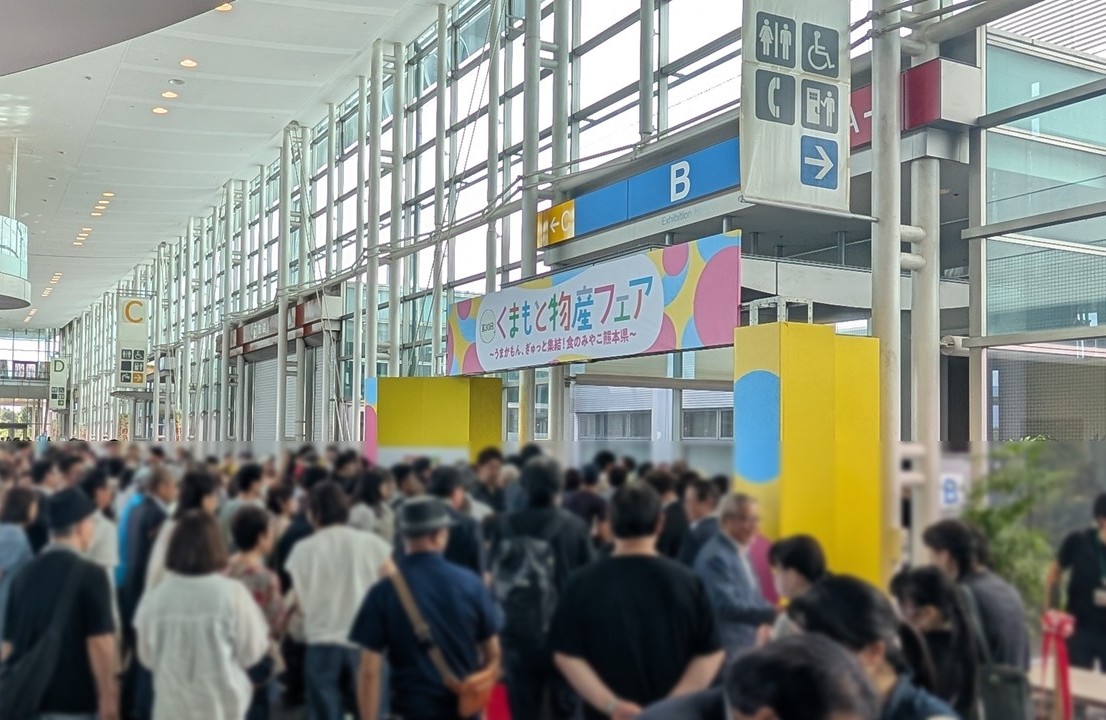 第30回くまもと物産フェア
本日も10時開会です！

#グランメッセ熊本 #くまもと物産フェア #イベント情報　#熊本の特産品 #食のみやこ熊本