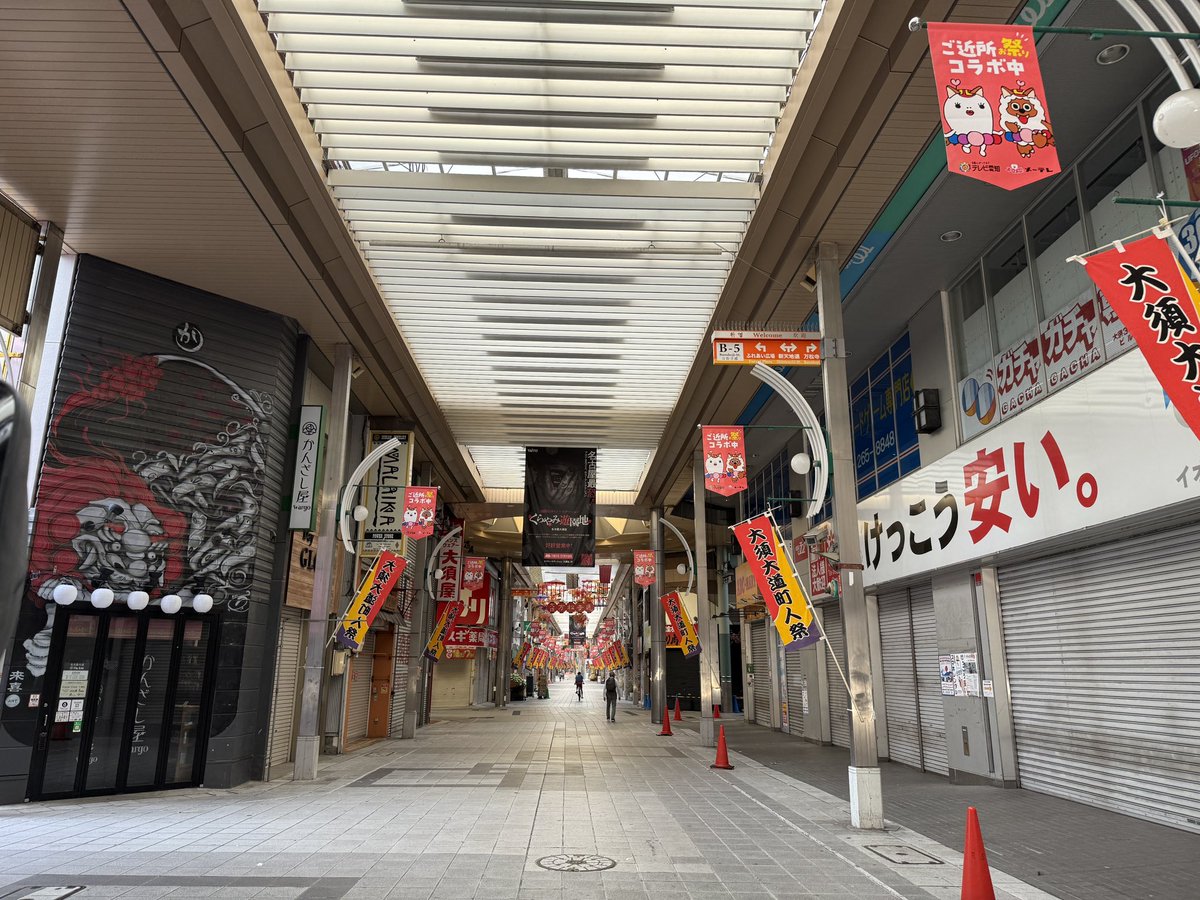 ジャンクまとめ売り 早い者勝ち お値下げ可 ☆早い者勝ち☆ ジャンプSQ 7月号 付録 観崎薫 セット - メルカリ