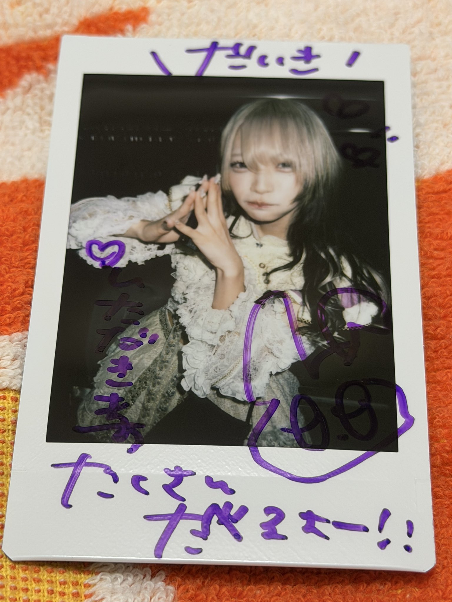 だいき on X: 