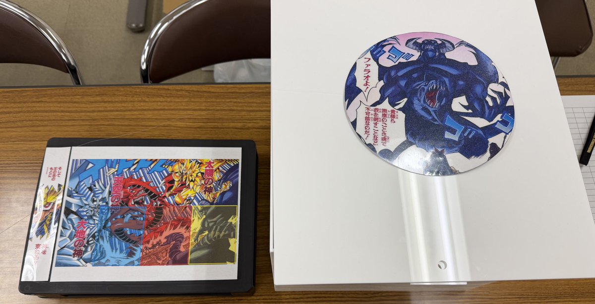 #じゅげおふ 初めてのオフ会運営側だったけどめっちゃ楽しかった！その分体力は使い果たした！
ご飯食べれないし、帰ったらベッドに速攻で倒れ込むくらいに

張り切って色々作ったものやアイデアも上手く機能してくれたみたいでよかったです⭐️

今回はたくさん工作(?)した