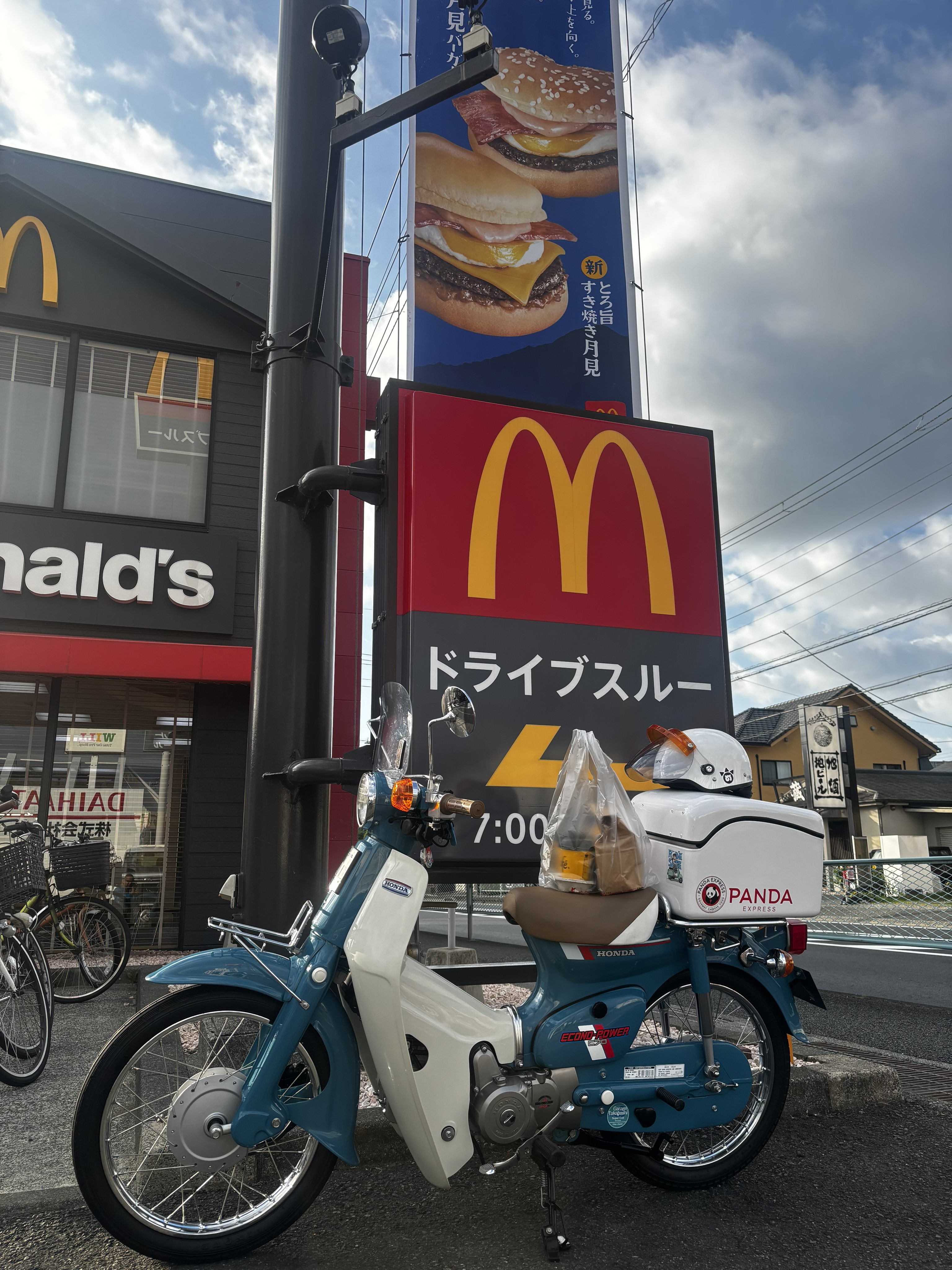 朝マック！ かずまっち on X: 