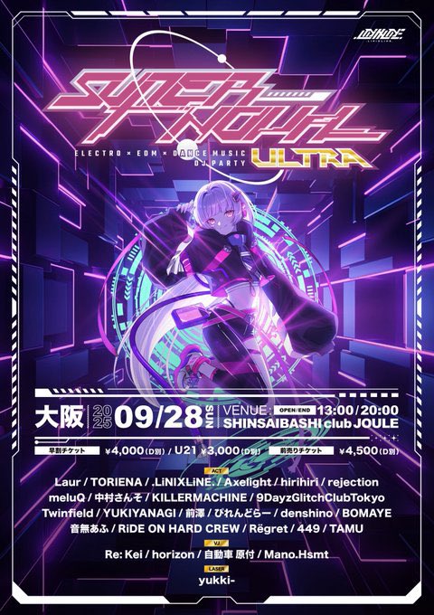 LiNⅨLiNE. (リンクライン) on X