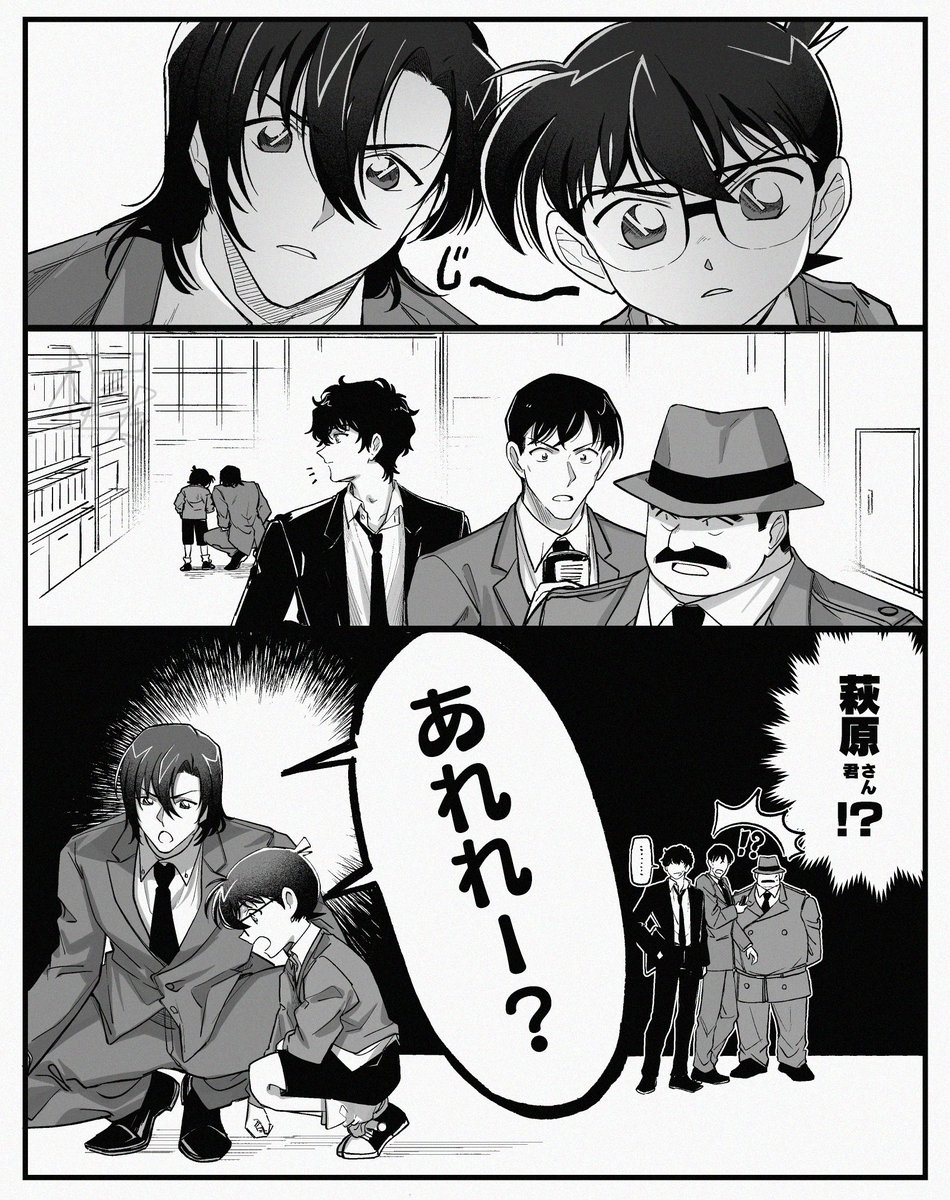 少年にひっぱられちゃった
萩+コ ※生存if 