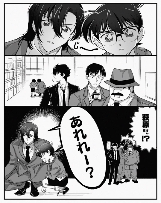 少年にひっぱられちゃった
萩+コ ※生存if 