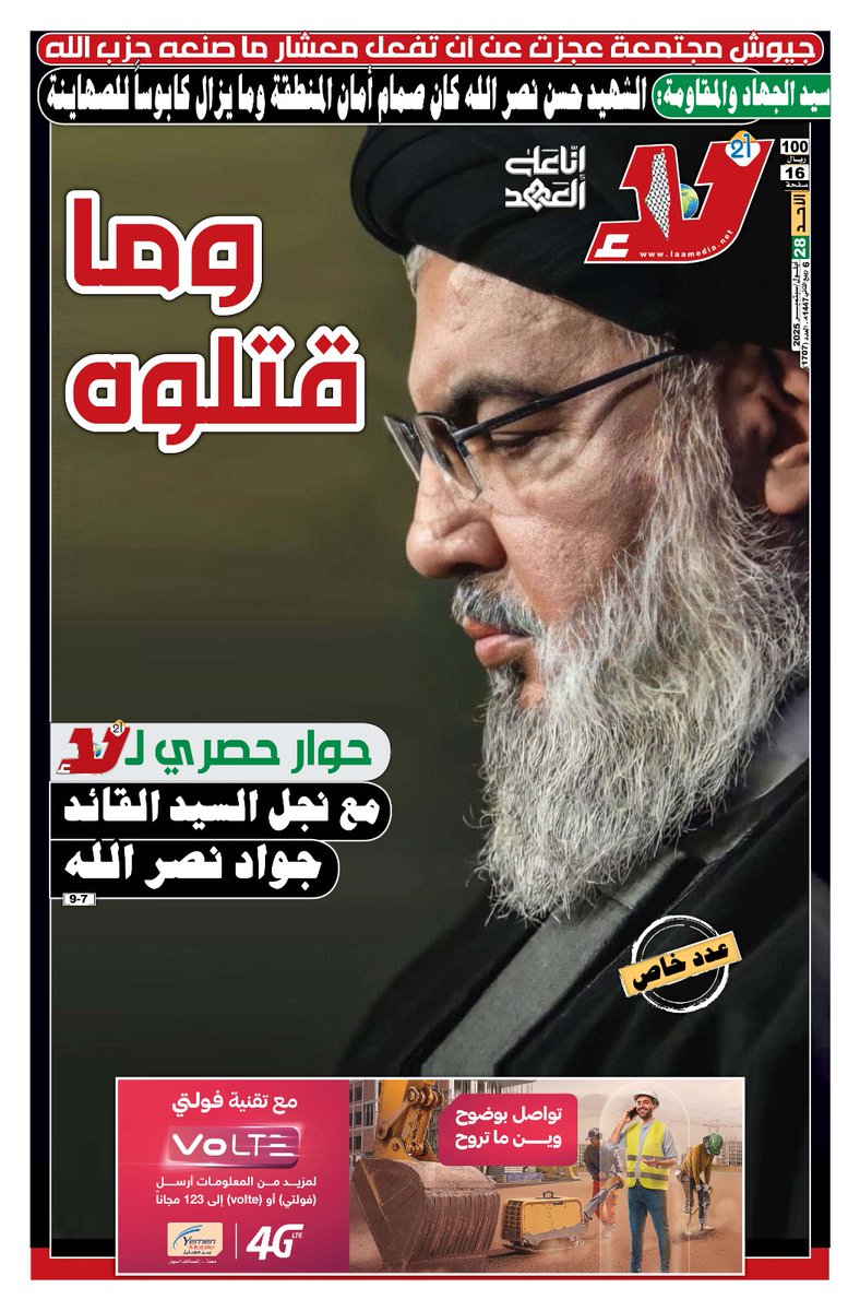 صلاح الدكاك (@salahaldkak) on Twitter photo 