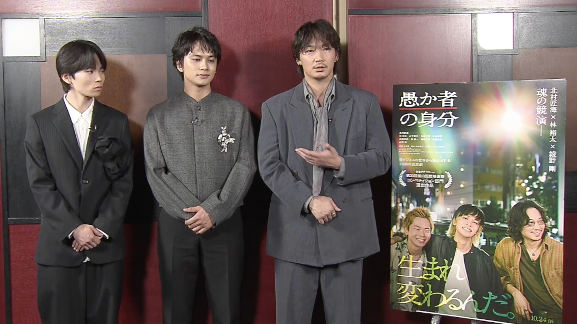 NHKステラ　綾野剛 NHKステラ 綾野剛