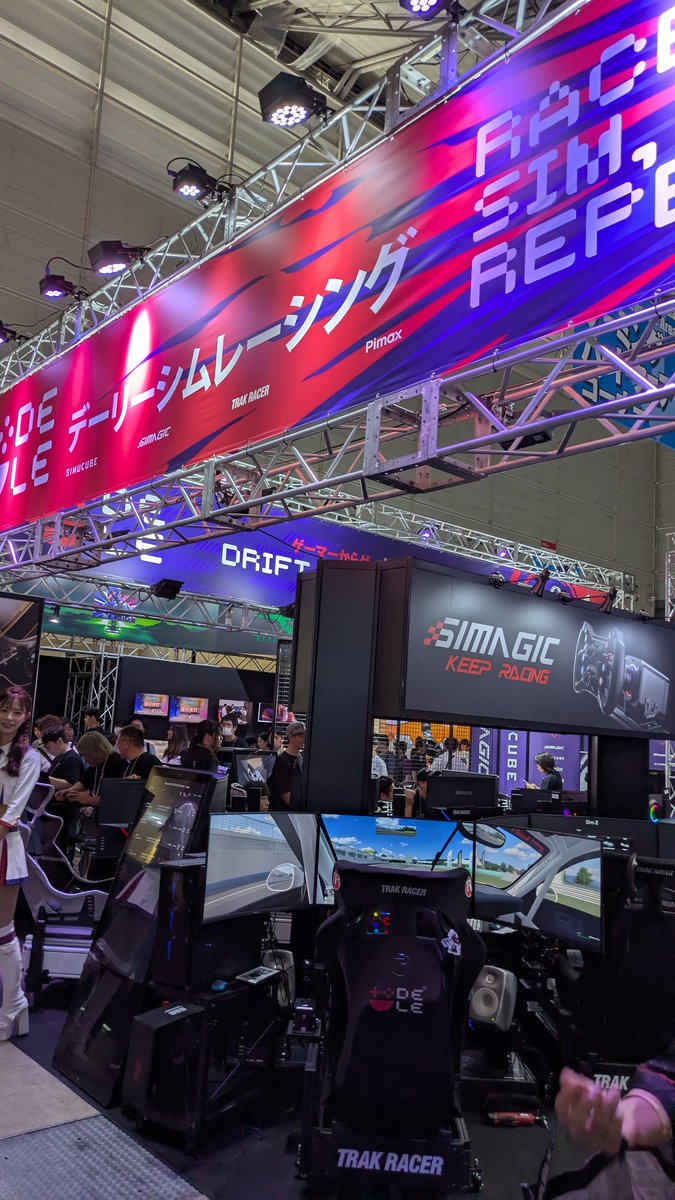 rss_REAL_DRIVE's tweet image. 昨日は臨時休業すいませんでした。
昨日は、東京ゲームショーにシミュレーター機材の視察に行って来ました。
本日は、通常営業致しますのでお気軽にご来店お待ちしております🏎️レーシングシミュレーターショップ