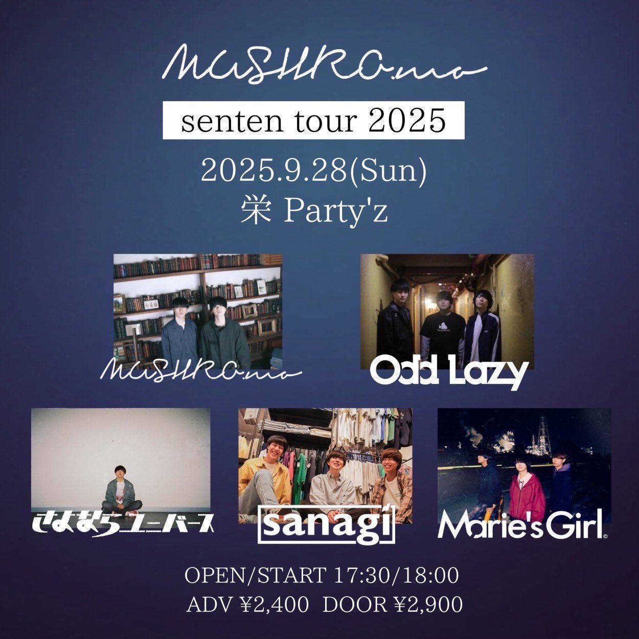 Marie's Girl Demo CD セット GMKqUzobUAA8r2H.jpg